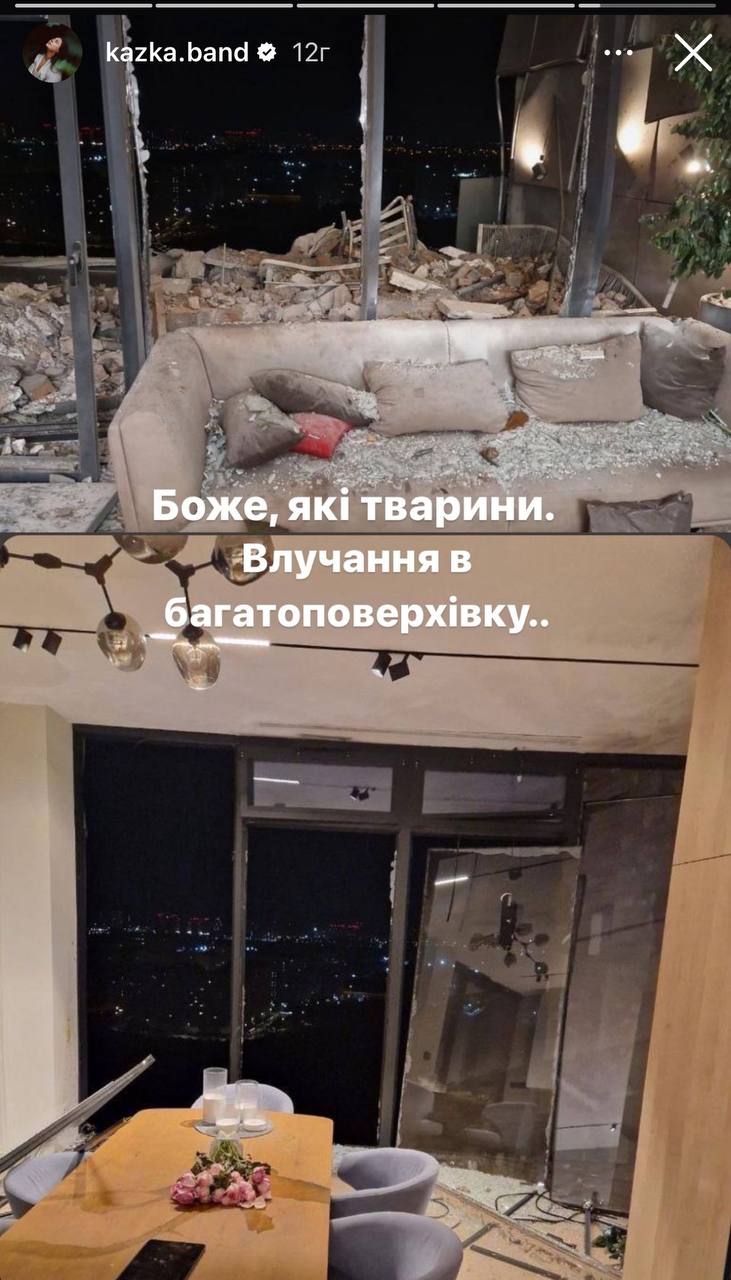 "Злость наша неисчерпаема". Звезды болезненно отреагировали на российскую атаку Киева "шахедами"